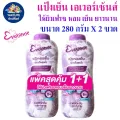 Evershine cool powder (Twin Pack) 280g x2 Bottle (ready to ship)-yl. 