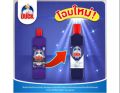 Duck Duck Bathroom Cleaner 900 ml (Purple) Duck Pro Bathroom 1 Concentrated Formula. 