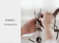 Xiaomi Youpin Duke RS1 Multipurpose Ratchet Screwdriver Set.