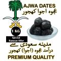 Ajwa Khajoor | Ajwa Dates | 1KG | VIP Soft Premium Good Best Quality | 100% ORGANIC | Madina Saudi Arabia Imported Original Asli Good Large Jambo Size | Ramzan Ramadan Offer, عجوہ  اجوا کھجور. 