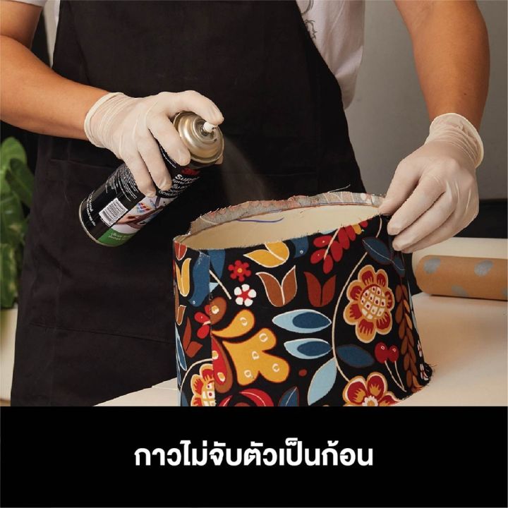 Super%2077%20(1%20CAN)%203m%20permanent%20spray%20glue%203m%20universal%20spray%20adheshive%20%5BS24%5D%20-%20Image%207