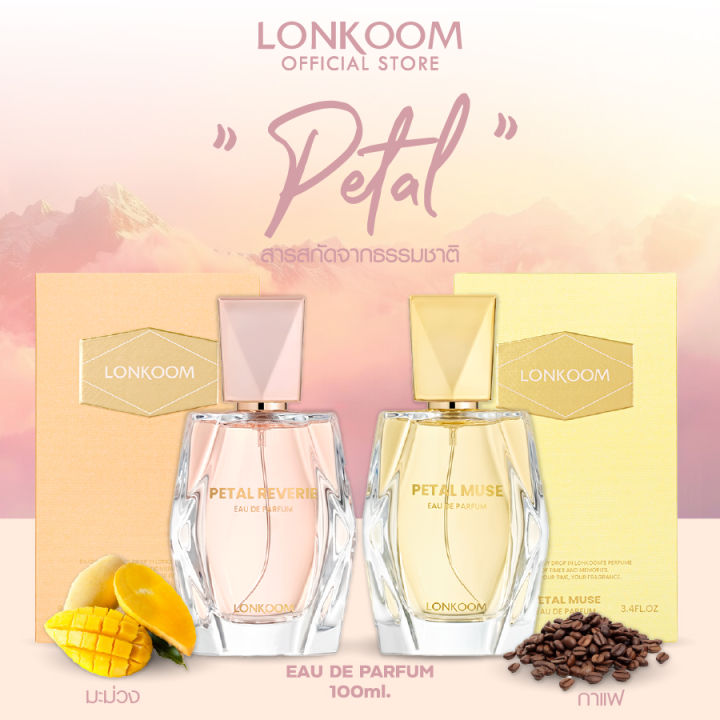 Lonkoom Women's Perfume 100ml Perfume Petal Reverie / Petal Muse Edp Floral Fruity Long-Lasting Perfume Parfum