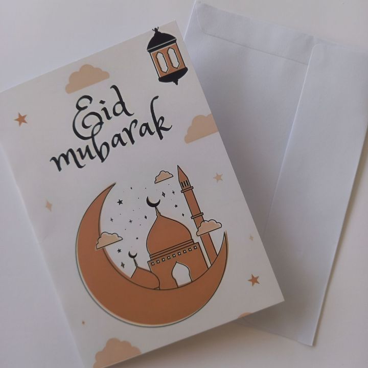 Eid Mubarak card with envelope - Size 15 x 10 cm - A6 size