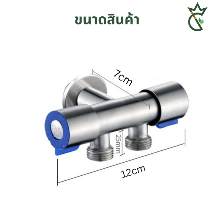 2-Way%20Water%20Valve/Two-Way%20Faucet%20Multi-Function%20Use%20in%20the%20Bathroom%20304%20Stainless%20Steel%20Water%20On-Off%20Valve%20(Free%20Thread%20Tape)%20-%20Image%208