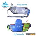 Aonijie half/full marathon running trail exercise waist pack running bag free 250 ml water bottle Thai Express blue. 