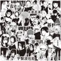 65-75PCS Black White NARUTO Anime Stickers Decoration Suitcase Scrapbooking Laptop Phone Stationery Manga Kid Sticker. 