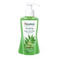 Himalaya Purifying Neem face Wash 200 ml (50% Off). 