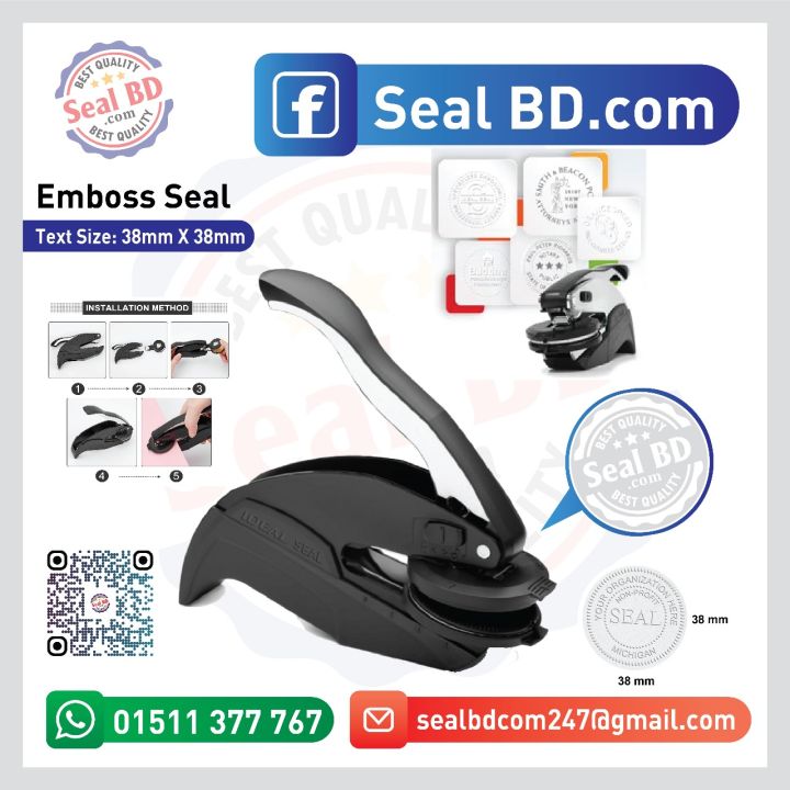 Emboss%20Seal%20-%20Image%202