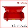 Mitsana tool box, 1 layer, size 14 inch, #01 L x W x H = 14.7x5.90x4.13. 