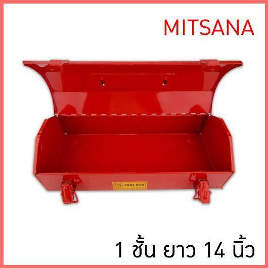 Mitsana%20tool%20box,%201%20layer,%20size%2014%20inch,%20#01%20L%20x%20W%20x%20H%20=%2014.7x5.90x4.13%20-%20Image%203