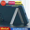 11 #   Caravan Crew Metal Phone Stand, Foldable, Small Size, Phone Holder Stand. 