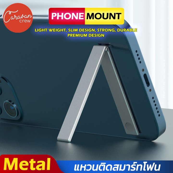 11 #   Caravan Crew Metal Phone Stand, Foldable, Small Size, Phone Holder Stand