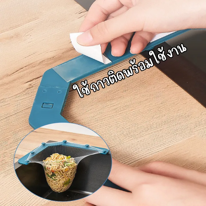 Ready%20to%20Ship!!!%20Set%20of%20Hooks%20for%20Hanging%20Food%20Waste%20Filter%20Nets%20in%20the%20Sink.%20Complete%20with%2050%20Filter%20Nets%20+%20Storage%20Box,%20Easy%20to%20Install,%20and%20Includes%208%20Pieces%20of%20Adhesive.%20-%20Image%204