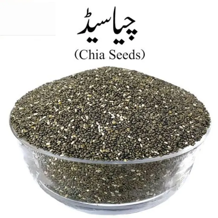 Chia%20Seed%20(100%20Gram)%20Organic%20%20For%20Weight%20Loss%20Neat%20&%20Clean%20Seed%20-%20Image%202