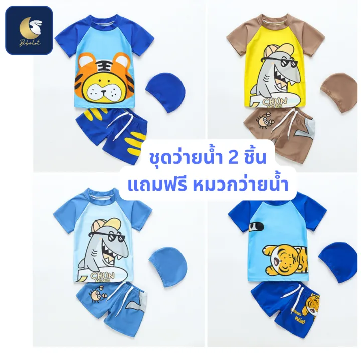 Bibelot swimwear children's swimming suit Boy's swimming suit with hat ready to ship from Thailand
