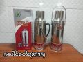 2.0 Liter Vacuum Flask. 