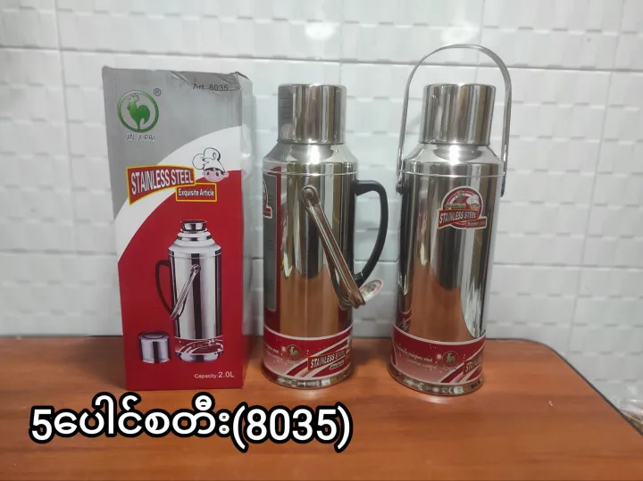 2.0%20Liter%20Vacuum%20Flask%20-%20Image%202