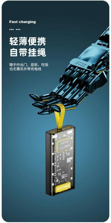 66W%20Super%20Fast%20Charge%20Power%20Bank%2010000mAh%20Portable%20External%20Battery%20Fast%20Charger%20-%20Image%205