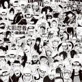 65-75PCS Black White NARUTO Anime Stickers Decoration Suitcase Scrapbooking Laptop Phone Stationery Manga Kid Sticker. 