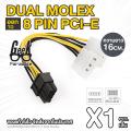 Dual Molex LP4 4 Pin to 8 Pin PCI-E Express Power Adapter Cable for GPU Graphics Card, 16cm Length - Geek Paradise Store. 