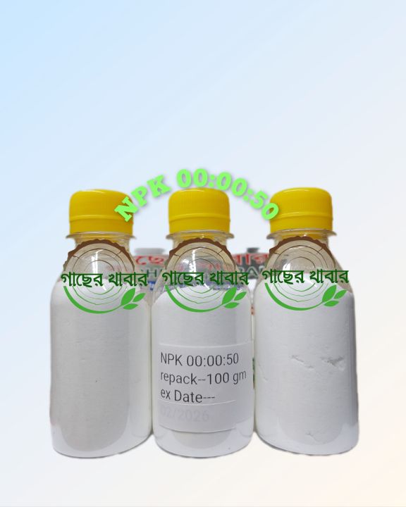 Npk%2000%2000%2050%20potassium%20sulphate%20500%20gm%20repack%20SOP%20fertilizer%20sulphate%20of%20Potash%20%0AFor%20Plants%20Water%20Soluble%20Fertilizer%20VEGETABLES%20FLOWER%20HYDROPONICS%20and%20FRUITS%20Aries%20Agro%C2%A0%20Indian%20-%20Image%208
