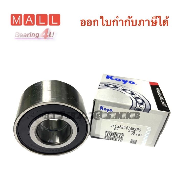 kob OEM 16427-21110 Piston W/Pin & Clip STD 80mm D1403, V1903