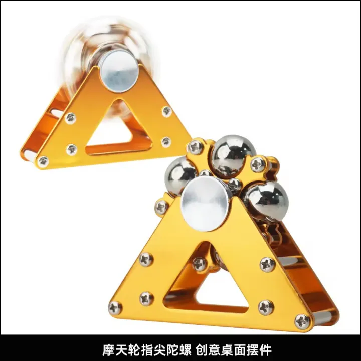 Feget Metal Fidget Spinner Creative Windmill Ferris Wheel Stress Reliever ...