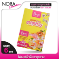 Posh Medica honey fiber rose tea posh Medica honey fiber rose tea [6 sachets] fiber tea rose honey fiber [MC plus max plus original]. 