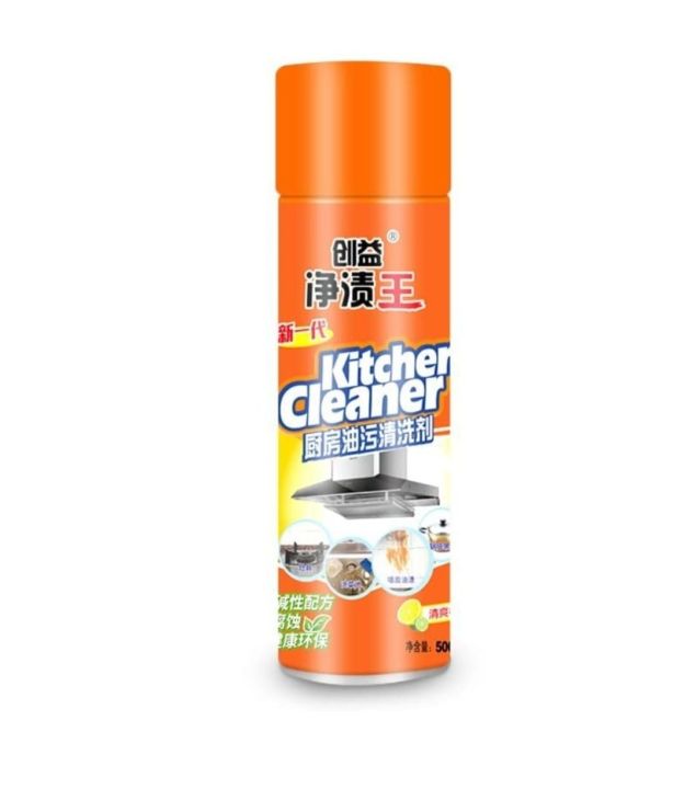 Kitchen Cleaning Stove, Chimney Spray Foam