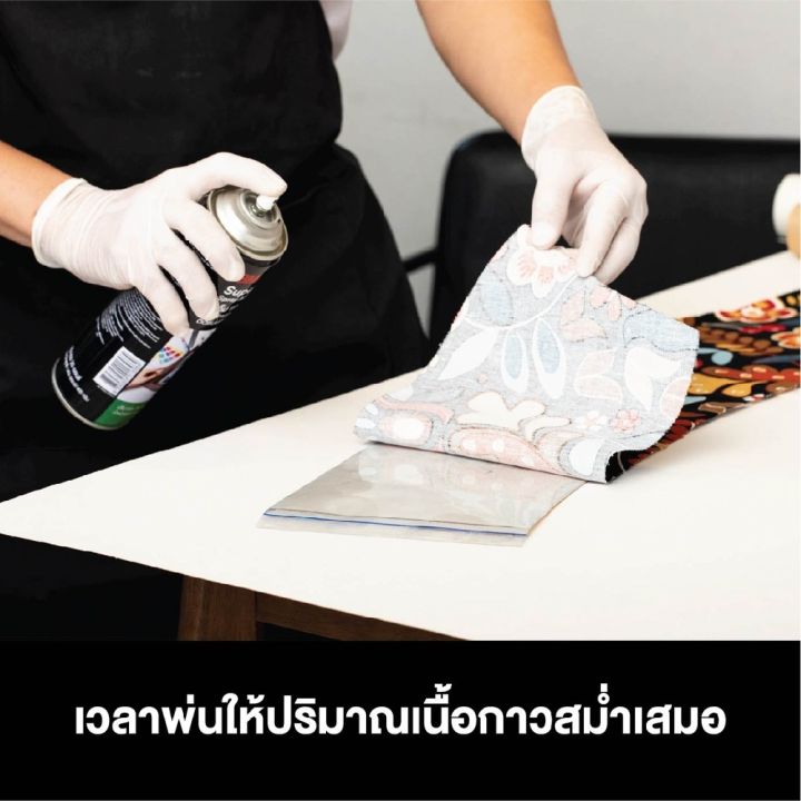 Super%2077%20(1%20CAN)%203m%20permanent%20spray%20glue%203m%20universal%20spray%20adheshive%20%5BS24%5D%20-%20Image%206