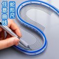 1PC Flexible Curve Ruler Drafting Drawing Tool Snake Shaped Ruler Flex Curved Ruler Quilting Plastic School Office Supplies 30cm.