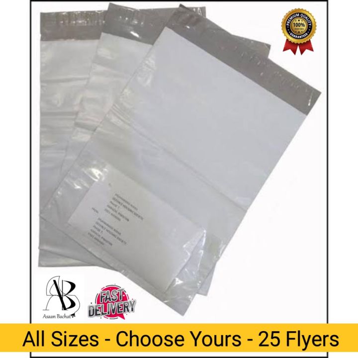 Courier Flyers Bags - All Sizes - 25 Pcs