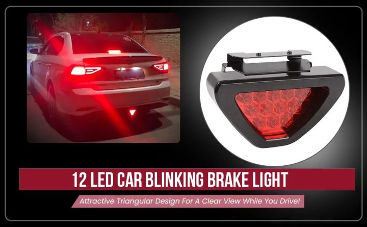 Car LED Brake Lamp Tail Brake Flashing Light Fit for All Cars