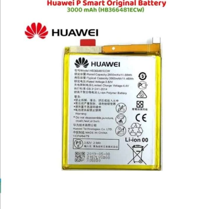 Huawei%20P%20Smart%20%20Battery%20-%20Image%202