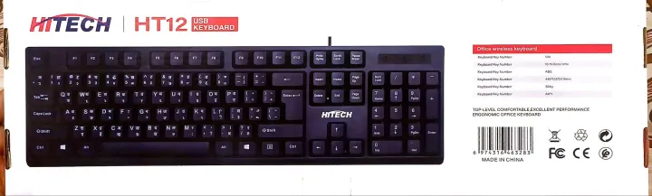 Usb%20Smart%20Nepali%20English%20Basic%20Keyboard%20-%20Image%203