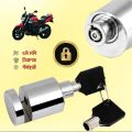 Motorcycle Bicycle Bike Scooter SECURITY Disk LOCK(1pis) Stainless Steel.