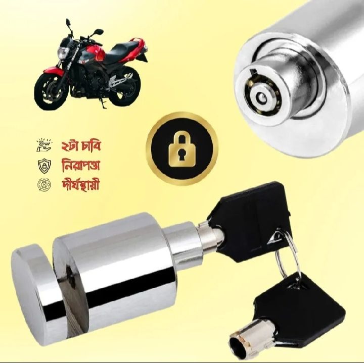 Motorcycle Bicycle Bike Scooter SECURITY Disk LOCK(1pis) Stainless Steel