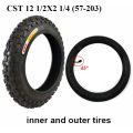 12 1/2 X 2 1/4 （57-203）12 inch tires for children's bicycle tires wear-resistant and anti slip electric vehicle tires. 