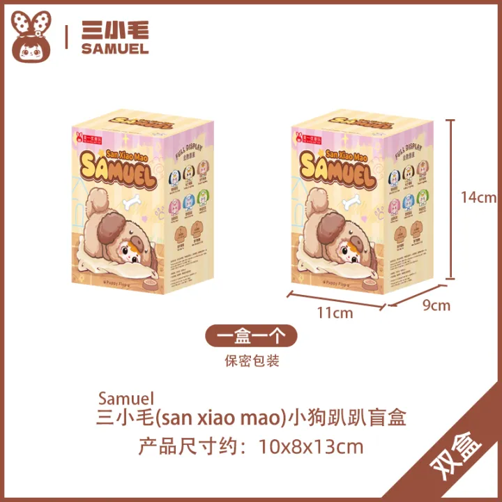 Samuel%20Puppy%20Flop%20Series%20%20Blind%20Box%20Mini%20Cute%20Vinyl%20Plush%20Doll%20Keychain%20Pendant%20Collectible%20Trendy%20Toy%20Surprise%20Girl%20%20-%20Image%207