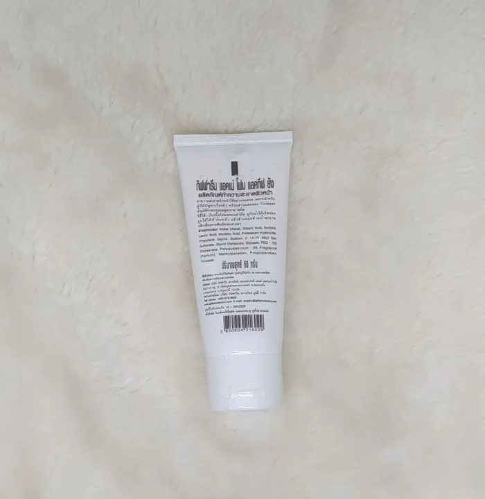 Giffarine%20acne%20facial%20foam%20-%20Image%203