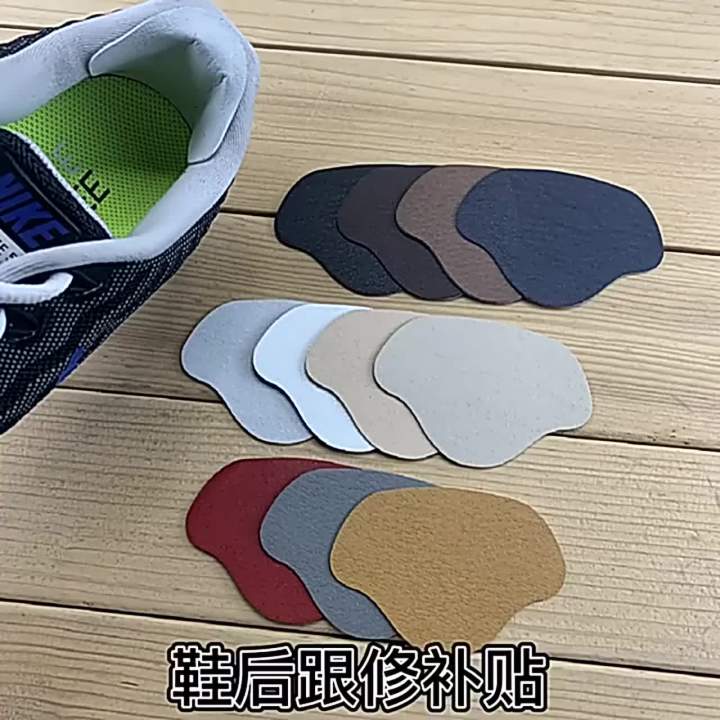 4Pcs Sneaker Heel Repair Pad Adjustable Size Wear-resistant Footbed Invisible Heel Repair Pad Repair Shoe Hole Pad Back Sticker