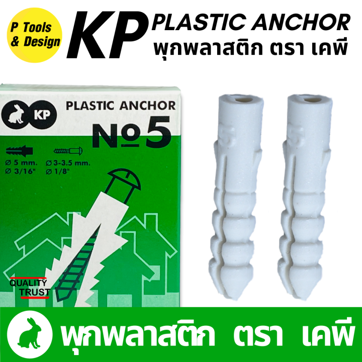 %F0%9F%94%A7100%20plastic%20cleats,%20number%205,%206,%207,%208,%2010%20KP%20badges%20-%20Image%202