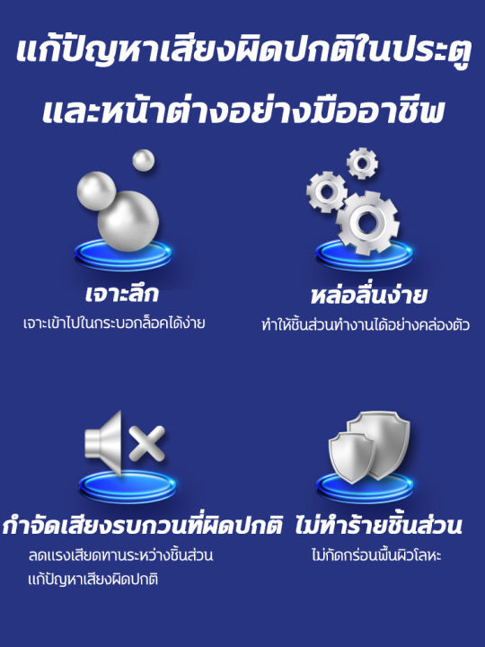 Use%20only%201%20second%20lubrication,%20no%20dead%20angle%20VD-60%20450ml%20multi-purpose%20oil,%20reduce%20friction,%20365%20days%20lubrication,%20suitable%20for%20chain,%20mechanical%20gear,%20door,%20window%20lock,%20etc.%20-%20Image%208