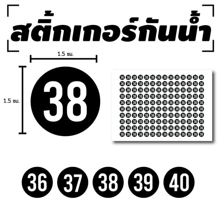 Shoe%20stickers,%20shoe%20size,%20shirt,%20pants%20(pants%20size%20label,%20shoes,%20shirt)%20140%20sheets%201%20A4%20%5Bcode%20A-053%5D%20-%20Image%205