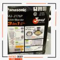 Panasonic Japan Premium Juicer 3 in 1 Multifunction Juicer Grinder and Blender Machine MJ M_176P. 