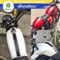 สติ๊กเกอร์ สติ๊กเกอร์ติดรถ กันน้ำ กันรอย สติ๊กเกอร์ติดถังน้ำมัน DIY NEW Biory มอเตอร์ไซค์ สติกเกอร์ซิ่ง ของแต่งรถ ใช้ได้กับรถทุกรุ่น มอเตอร์ไซค์คลาสสิค ติดถังน้ำมัน บังโคลนหน้า ตัวรถ Auto cassic (1ชิ้น) #701 ^1Z. 