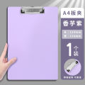 A4 Waterproof Clipboard Writing Pad File Folder Document Holder School Supply.