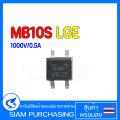 Mb10s Lge diode Silicon bridge rectifier 1000V/0.5A. 