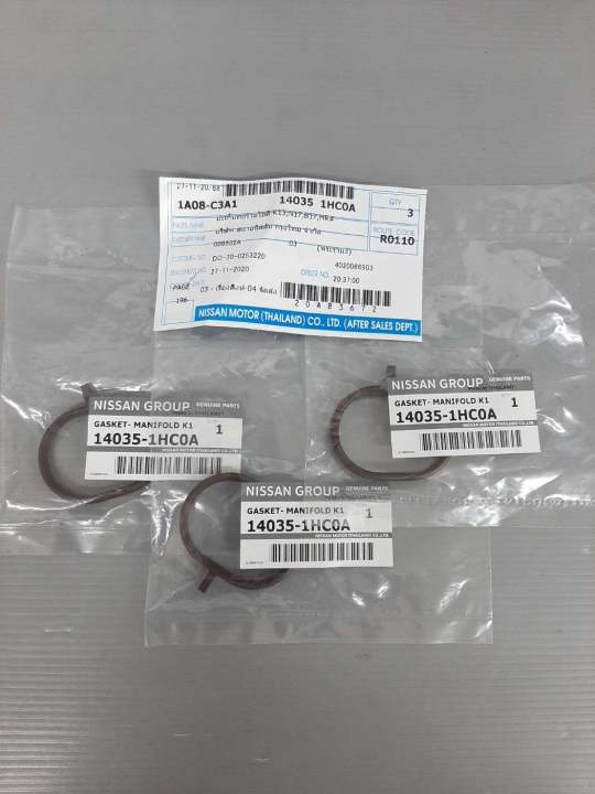 Nissan March , Almera , Sylphy 14035-1hc0a (Nissan genuine parts) code A180