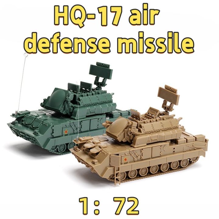 1/72 Chinese HQ-17 Antiaircraft Missile Vehicle Wargame Table Toy Car Adhesive Free Quick Assembly Tank Model Kit